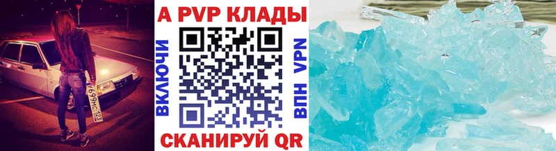 Купить наркотики сайты Миньяр КОКАИН  ЭКСТАЗИ  АМФЕТАМИН  Героин  Мефедрон  А ПВП 