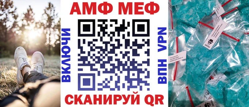 ссылка на мегу   Миньяр  Amphetamine Розовый  закладки 