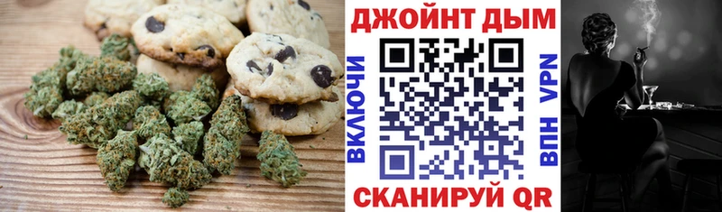 Canna-Cookies марихуана  blacksprut ONION  Миньяр 