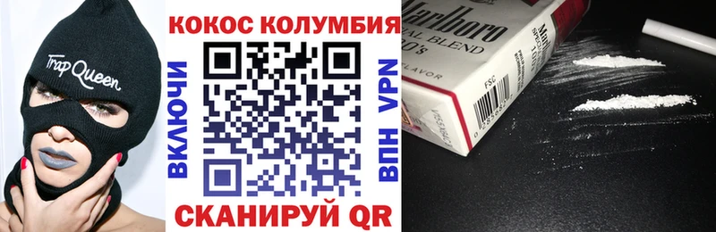 КОКАИН VHQ Миньяр
