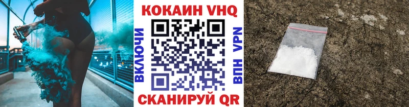 COCAIN Columbia  Миньяр 