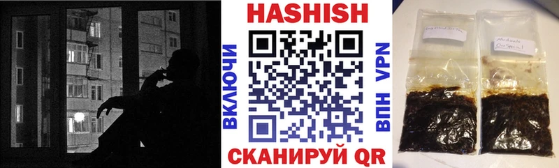 ОМГ ОМГ ONION  даркнет сайт  сайты даркнета как зайти  Гашиш Ice-O-Lator  Миньяр 