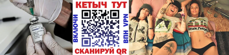 дарнет шоп Миньяр КЕТАМИН ketamine