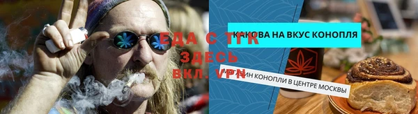 Альфа ПВП Нягань