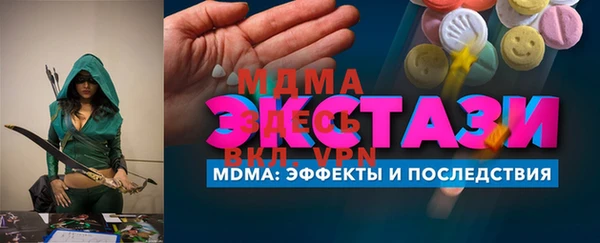 ПСИЛОЦИБИНОВЫЕ ГРИБЫ Алексин