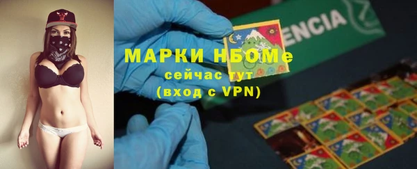 наркотики Алексеевка