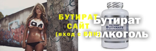 наркотики Алексеевка