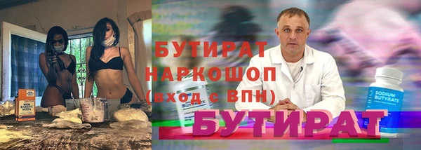 ПСИЛОЦИБИНОВЫЕ ГРИБЫ Алексин