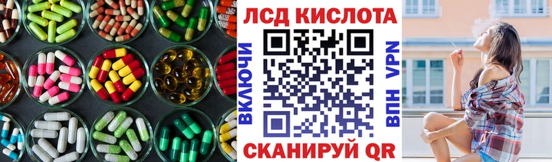 купить наркоту  omg ТОР  Лсд 25 экстази ecstasy  Миньяр 