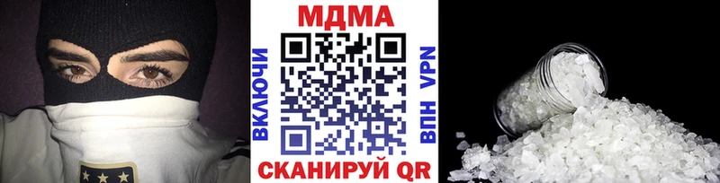 MDMA crystal магазин Миньяр