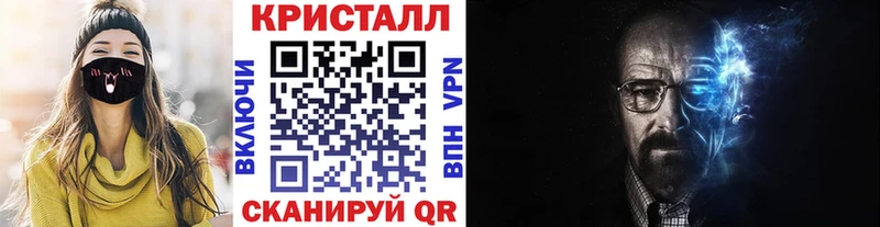 Метамфетамин винт hydra ТОР Миньяр