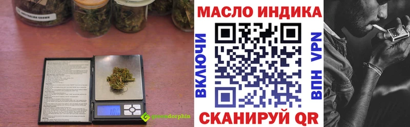 ТГК концентрат Миньяр