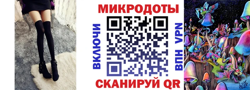 Галлюциногенные грибы мицелий  купить   Миньяр 